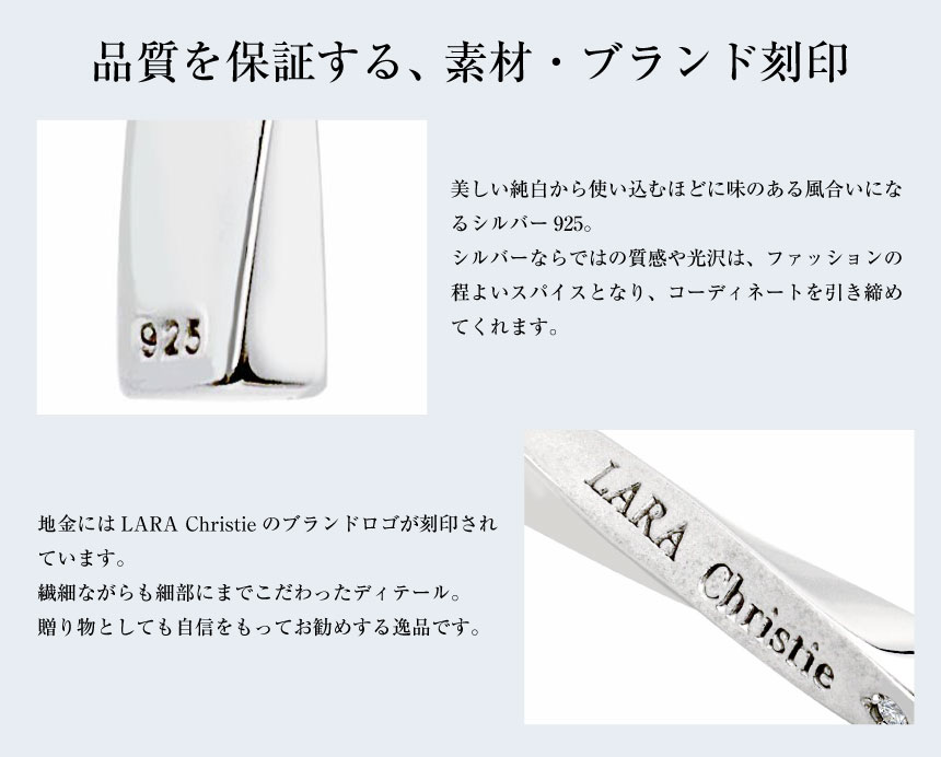 ネックレス レディース  シルバー925 ラブトルネード  WHITE Label