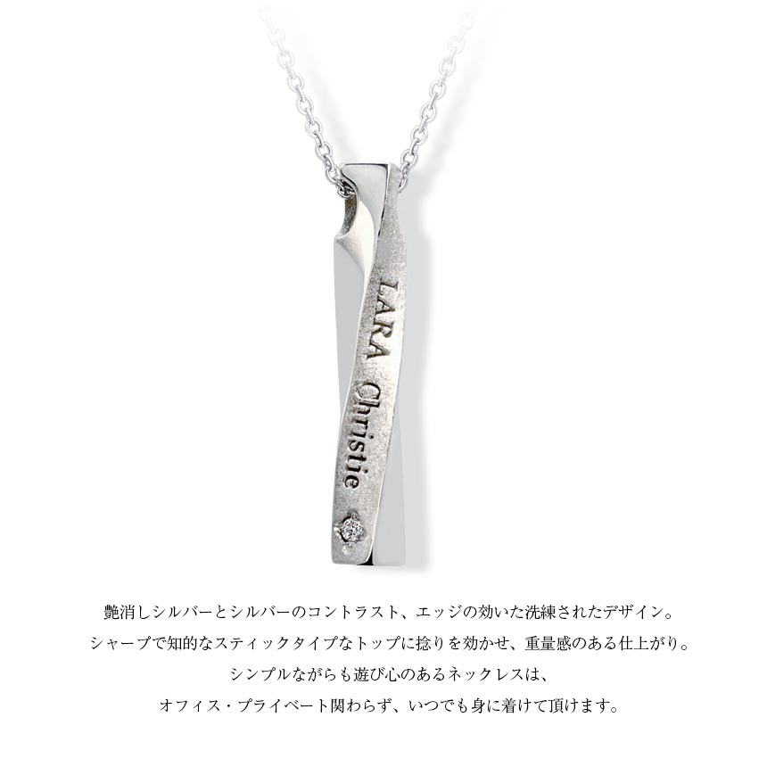 ネックレス レディース  シルバー925 ラブトルネード  WHITE Label