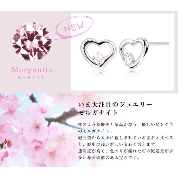 ピアス レディース ハート 12誕生石 プティ