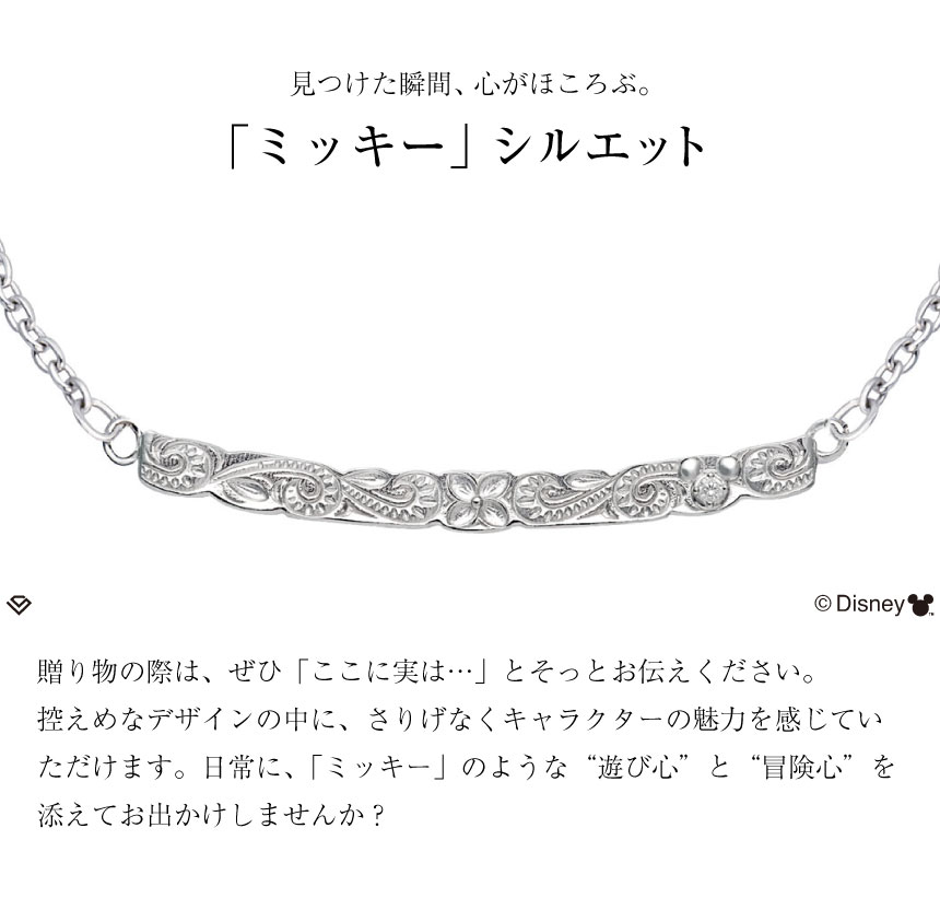 ブレスレット レディース ディズニー 「ミッキー」  シルバー ハワイアンジュエリー  スクロールバー