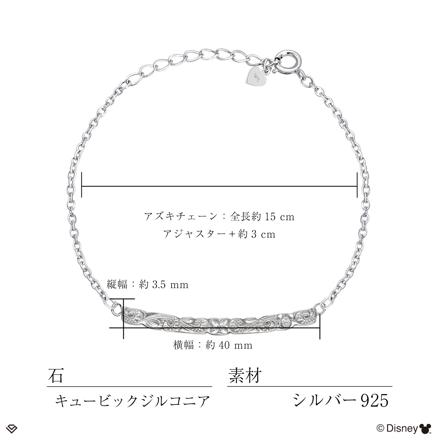 ブレスレット レディース ディズニー 「ミッキー」  シルバー ハワイアンジュエリー  スクロールバー