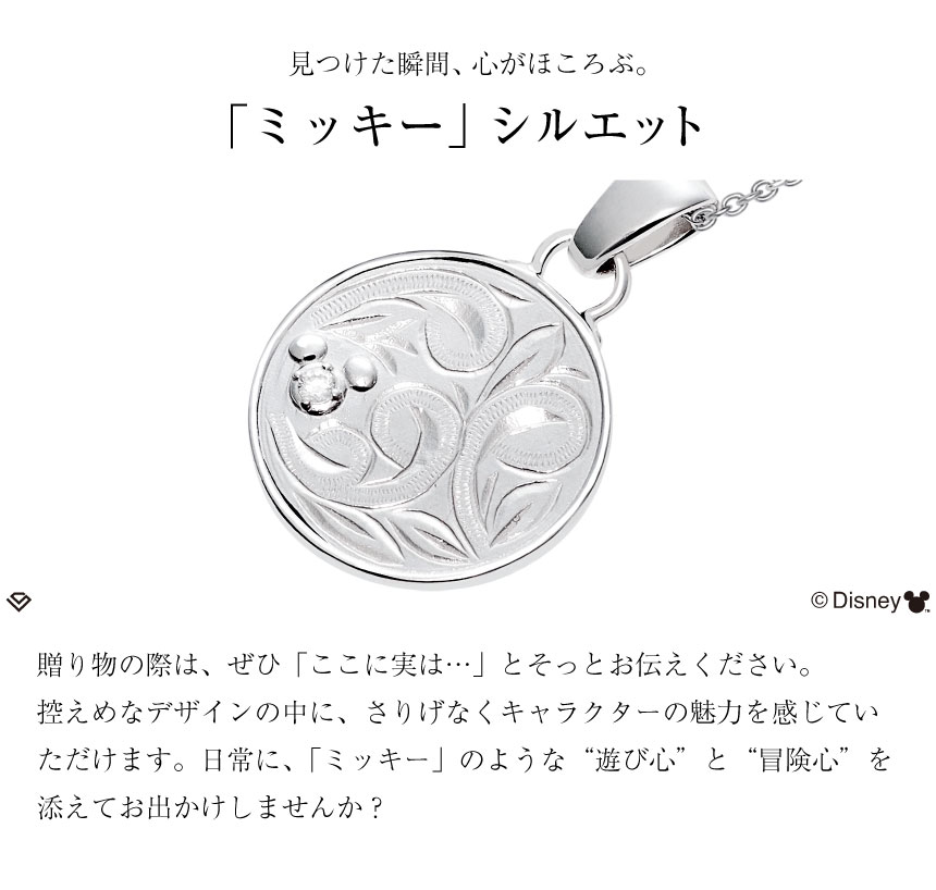 ネックレス ハワイアンジュエリー ディズニー レディース シルバー  コイン 「ミッキー」