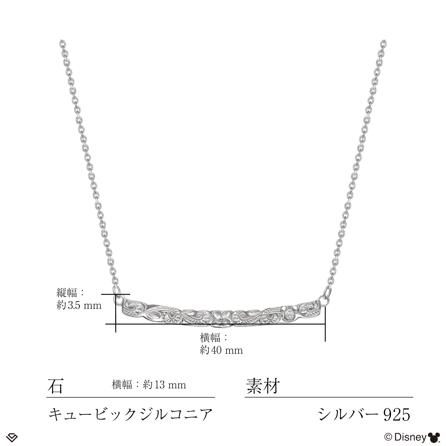 ネックレス ハワイアンジュエリー ディズニー レディース シルバー  スクロール アジャスター 「ミッキー」