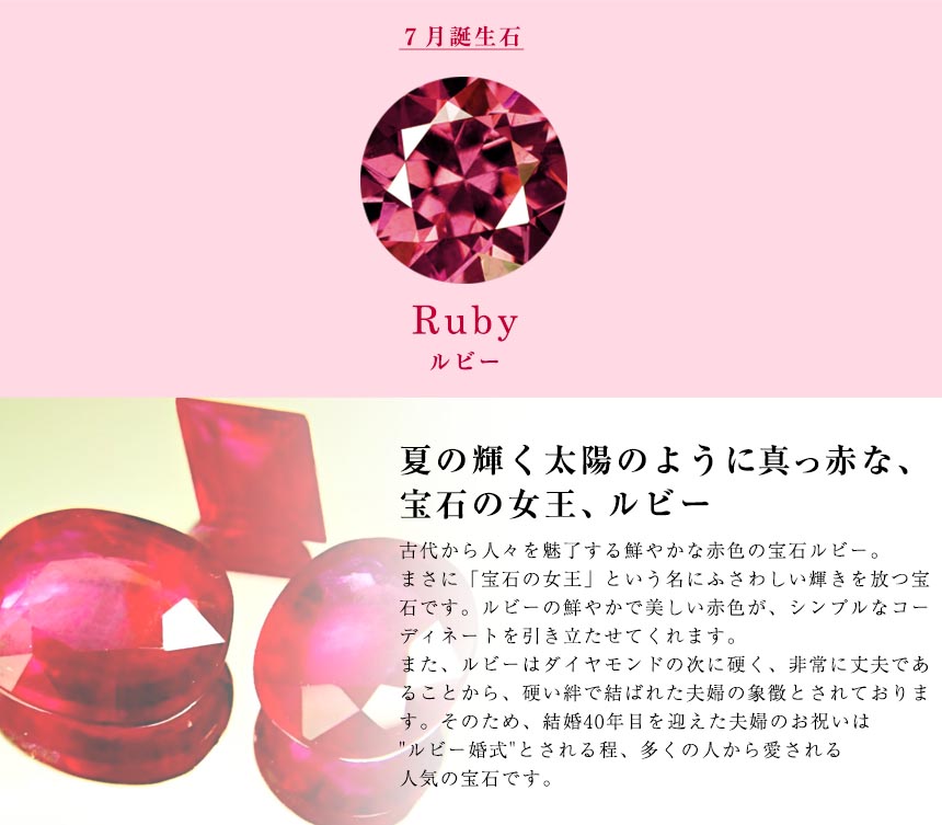 指輪 レディース  ルビー ダイヤモンド フリーリング チェーンリング