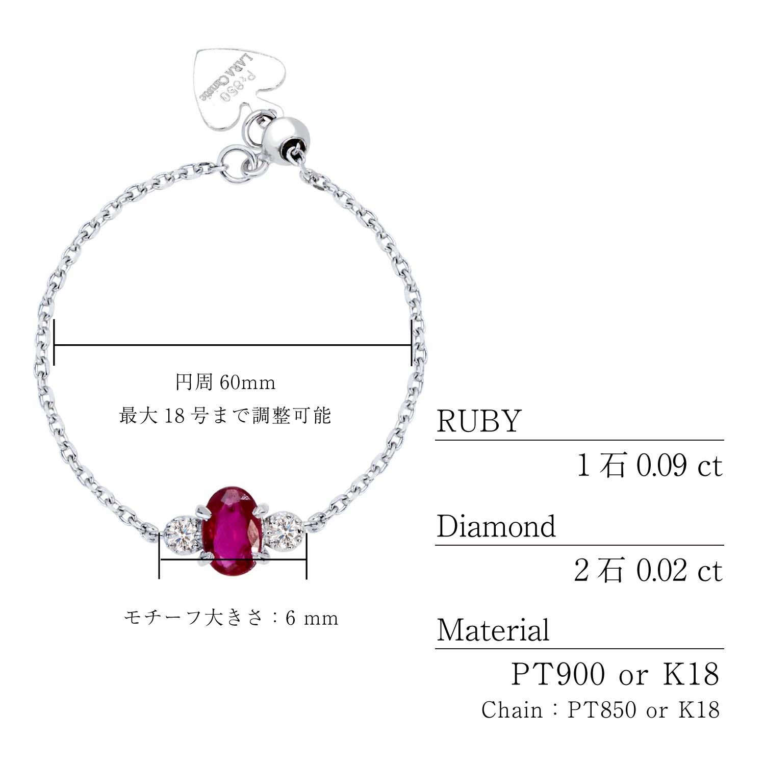 指輪 レディース  ルビー ダイヤモンド フリーリング チェーンリング