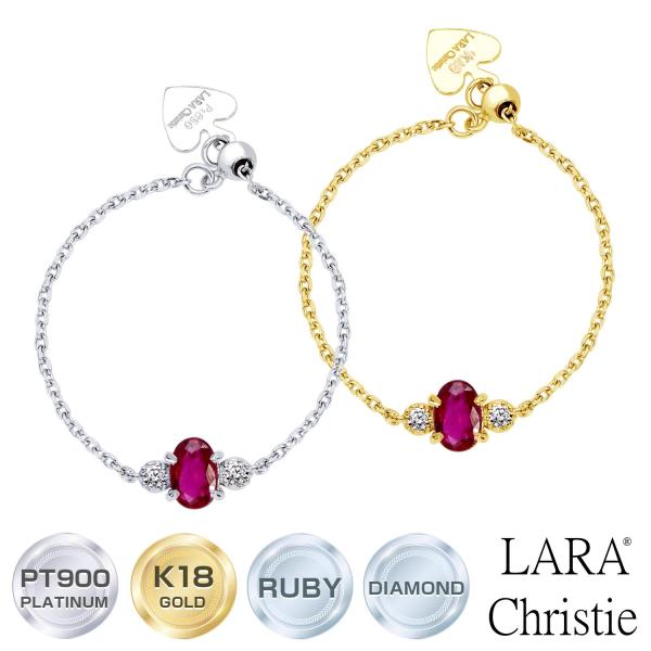 指輪 レディース  ルビー ダイヤモンド フリーリング チェーンリング
