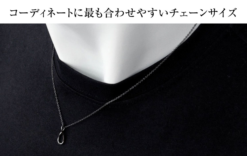 ネックレス メンズ  ∞ インフィニティ シルバー925 ブラックコーティング