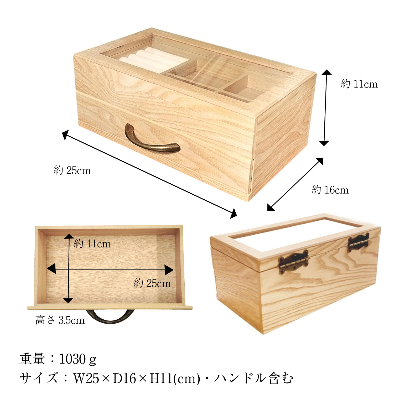 ジュエリー ボックス 木製