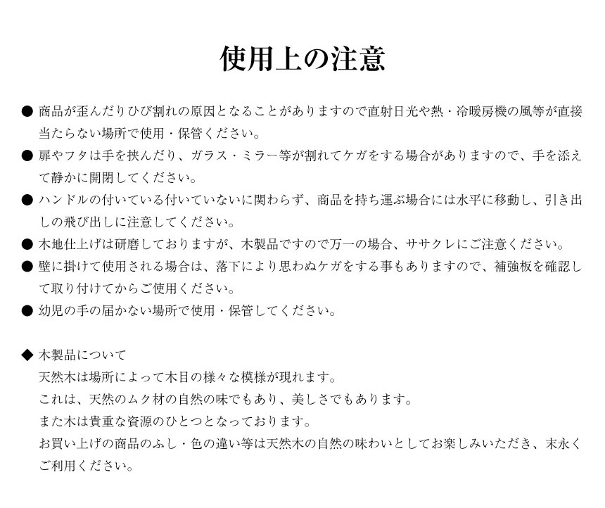 ジュエリー ボックス 木製