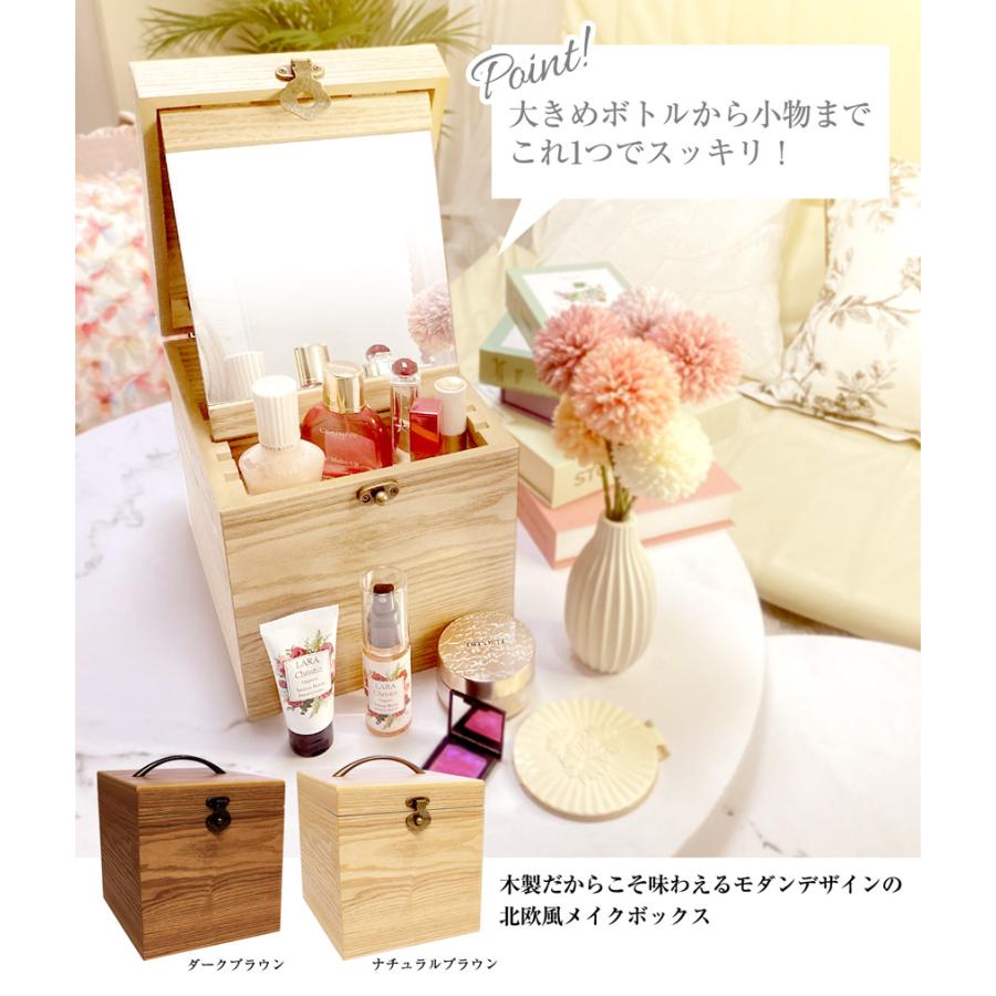 メイクボックス  鏡付き 木製