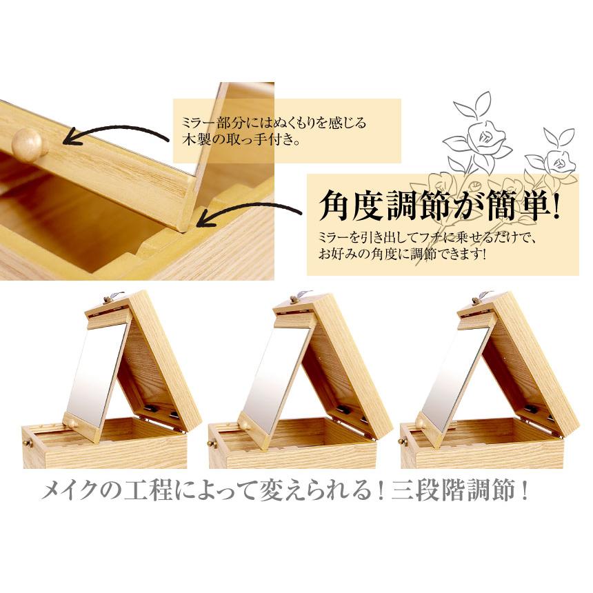 メイクボックス  鏡付き 木製