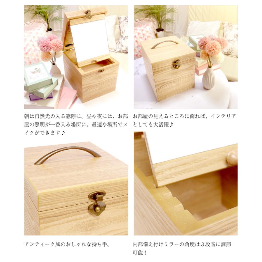 メイクボックス  鏡付き 木製