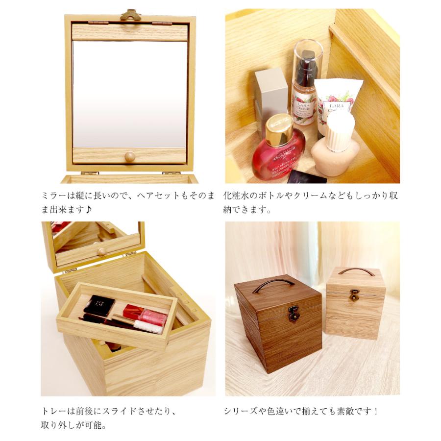 メイクボックス  鏡付き 木製