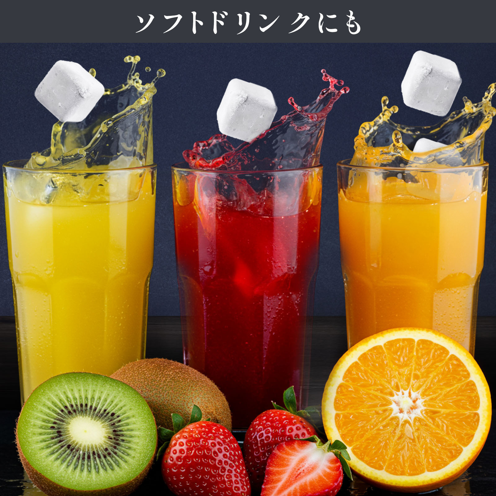 【TVでグランプリ獲得】永久に溶けない氷ビアキューブとタンブラーセット