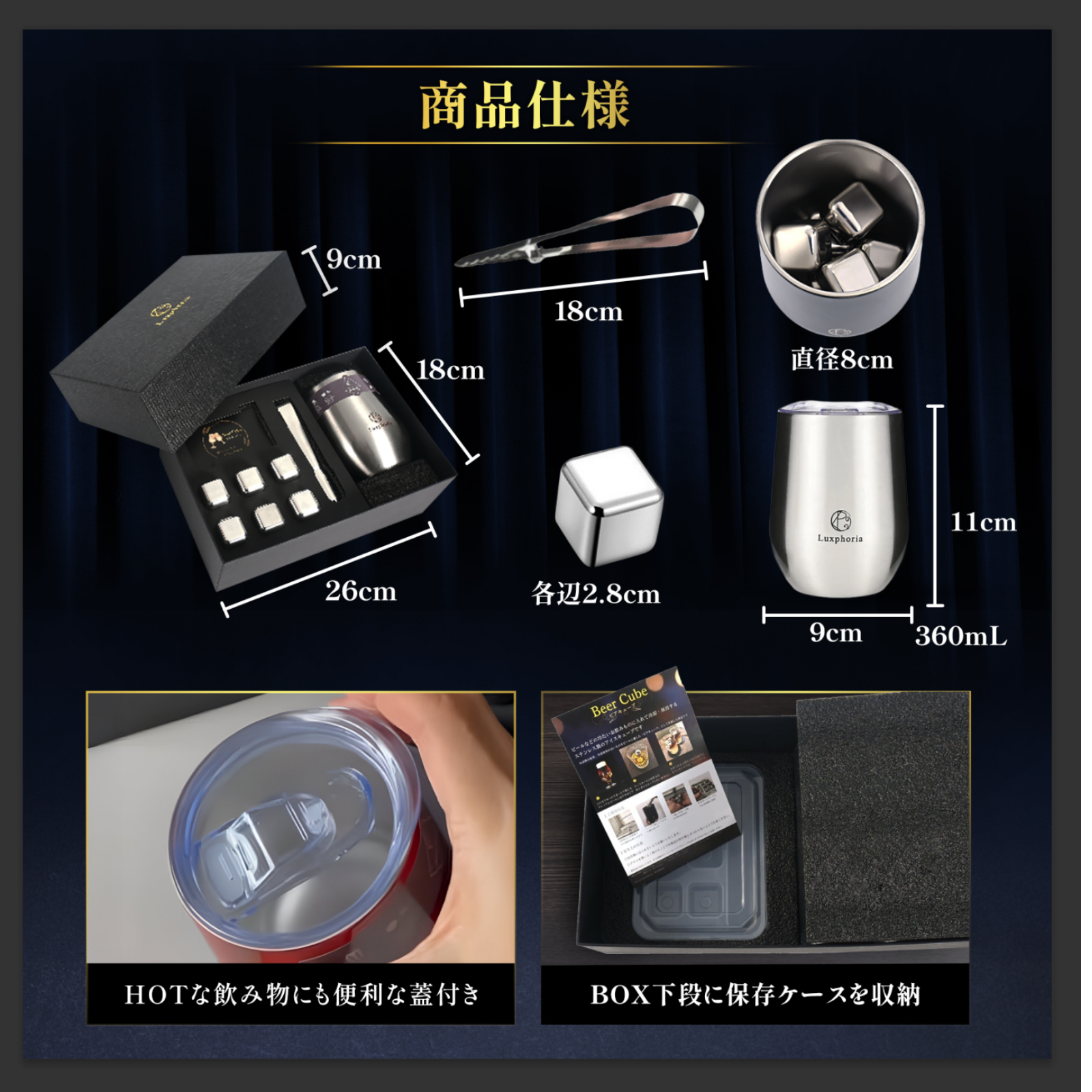 【TVでグランプリ獲得】永久に溶けない氷ビアキューブとタンブラーセット