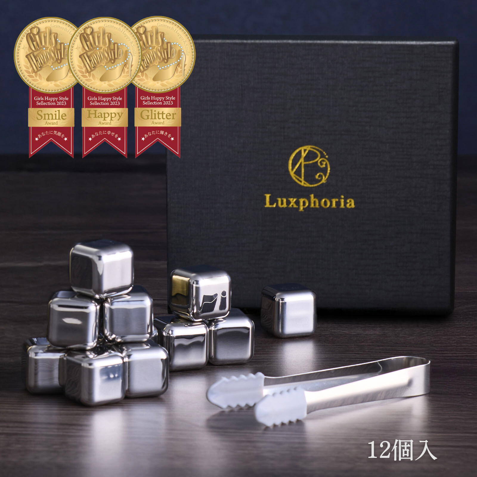 【TVでグランプリ獲得】永久に溶けない氷12個入とコースター2人分付き