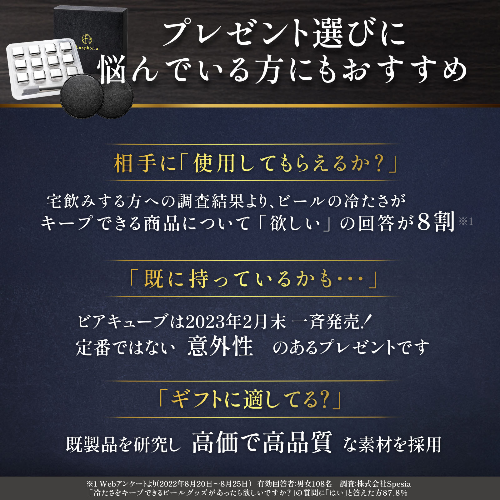 【TVでグランプリ獲得】永久に溶けない氷12個入とコースター2人分付き