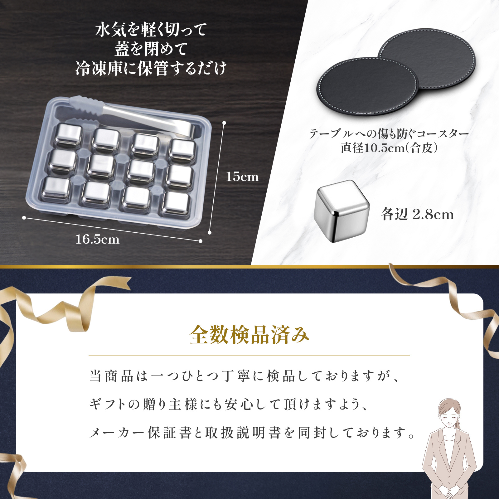 【TVでグランプリ獲得】永久に溶けない氷12個入とコースター2人分付き