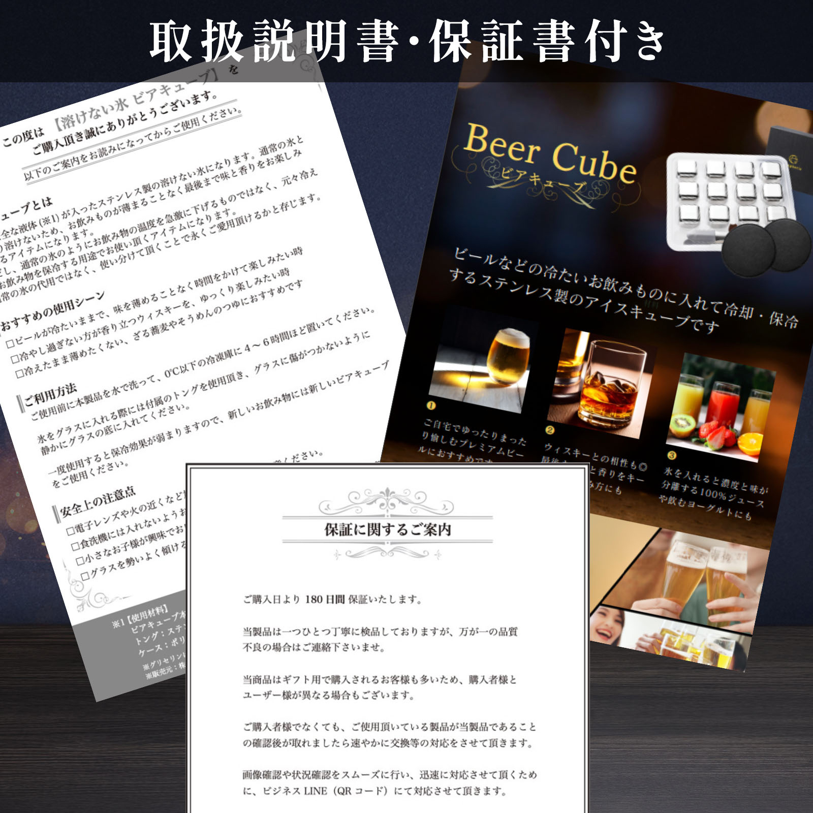 【TVでグランプリ獲得】永久に溶けない氷12個入とコースター2人分付き