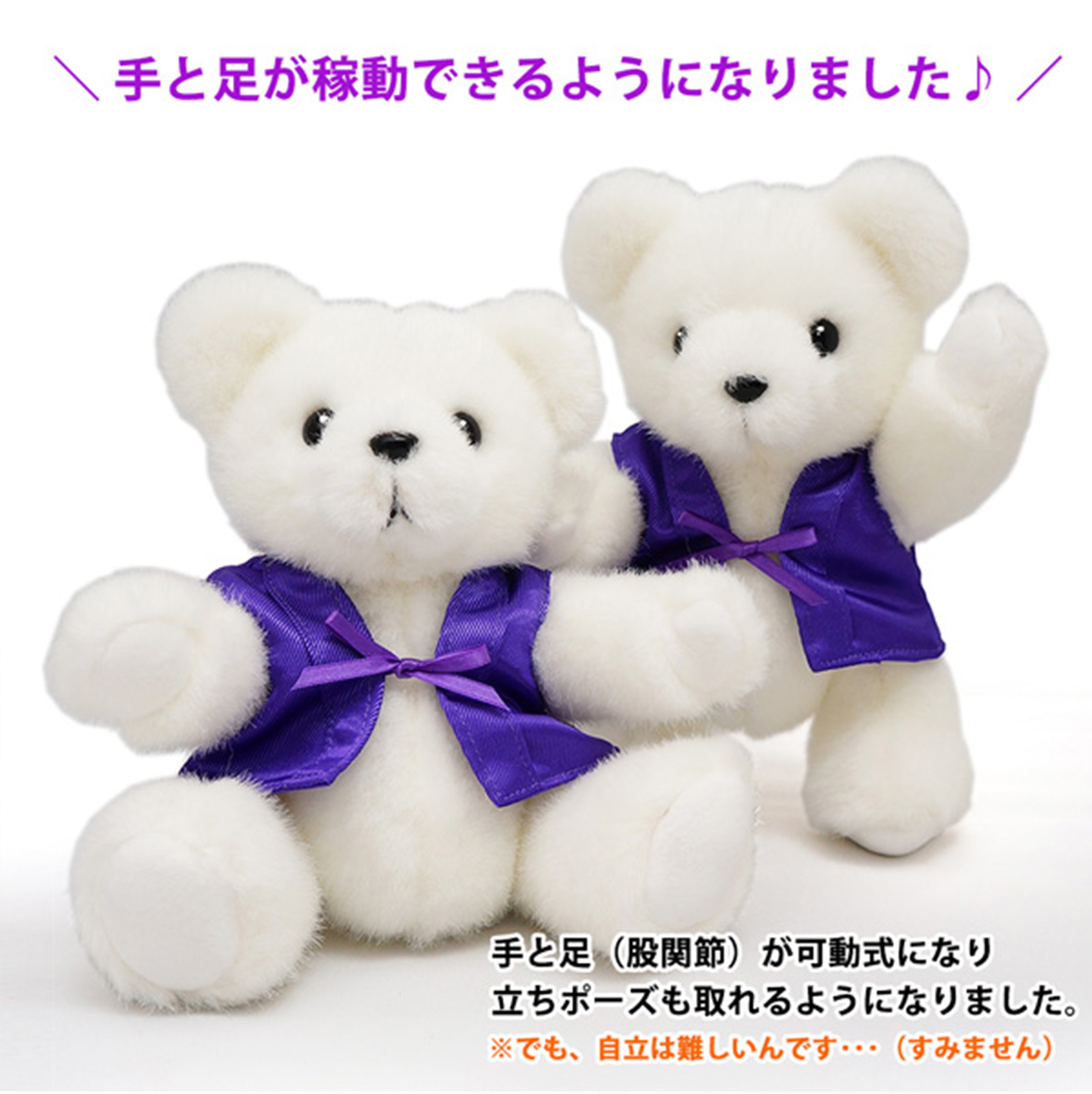 古希ベアとプリザーブドフラワークロック