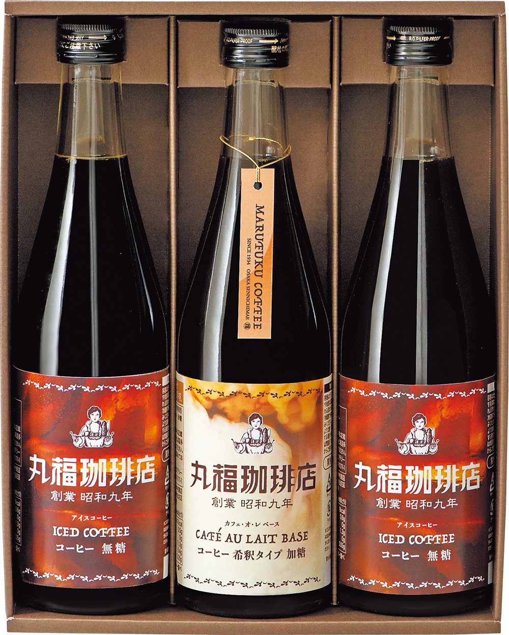アイスコーヒーセット　3本