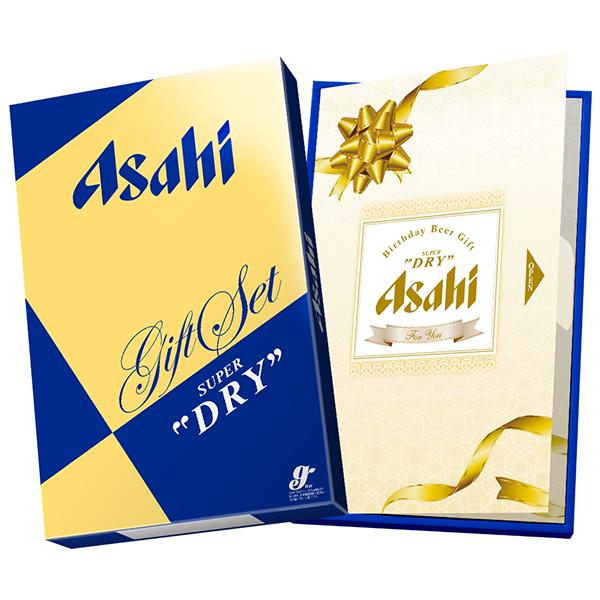 アサヒ スーパードライ 誕生日ギフト