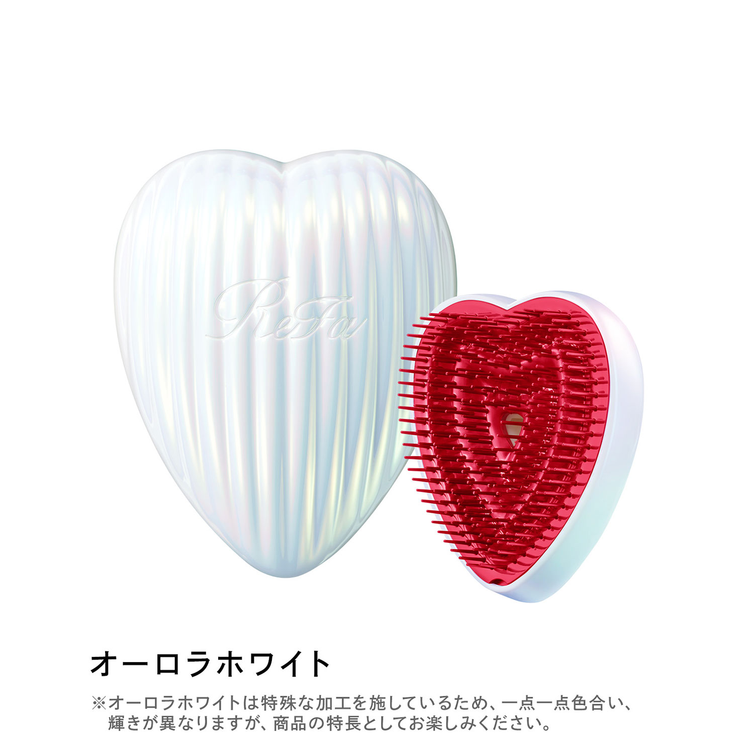 ReFa HEART BRUSH RAY　リファハートブラシレイ