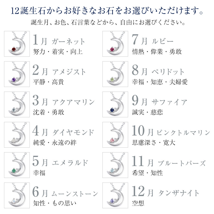 クレッセントムーンネックレス