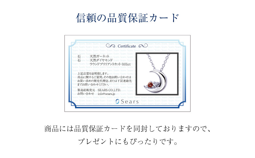 クレッセントムーンネックレス