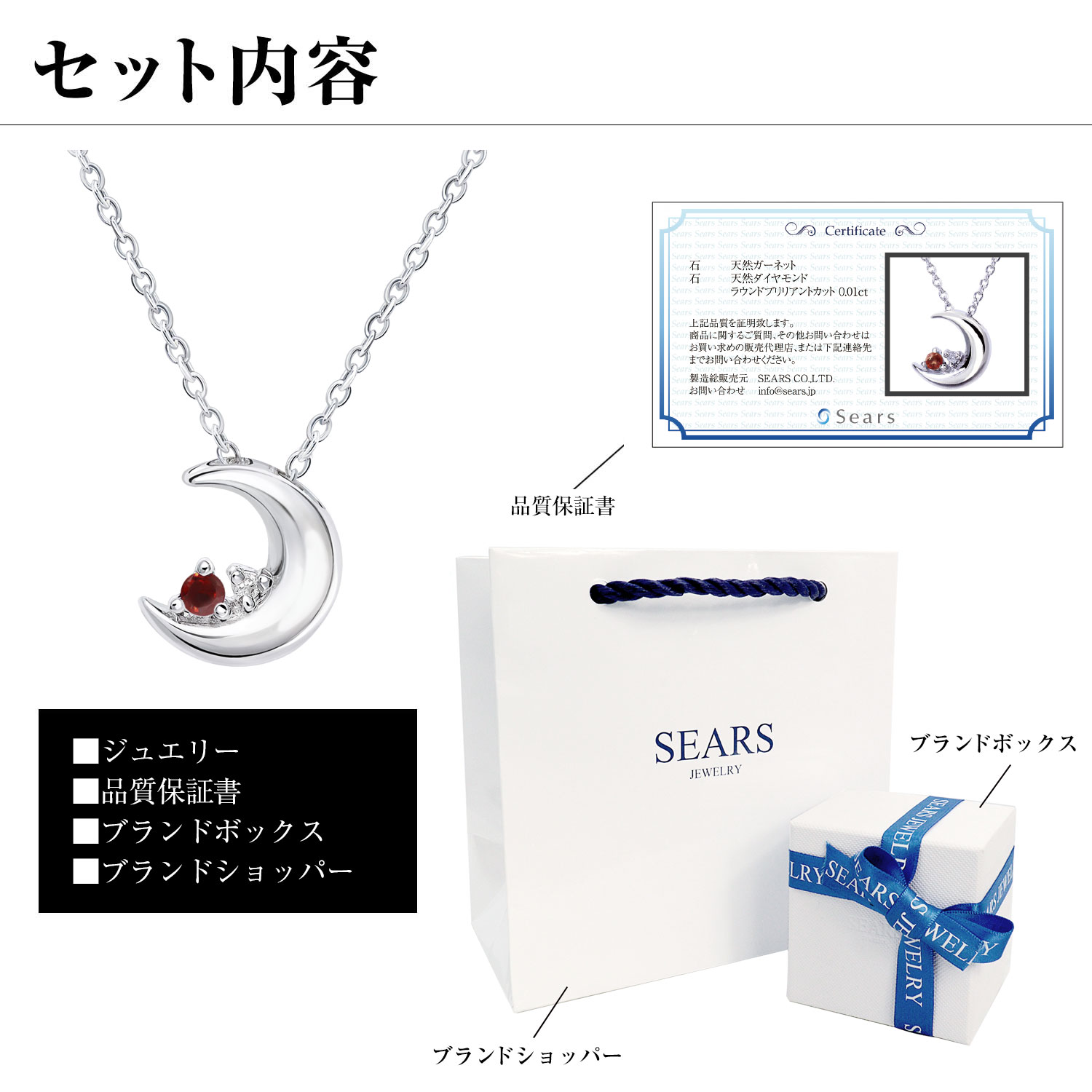 クレッセントムーンネックレス