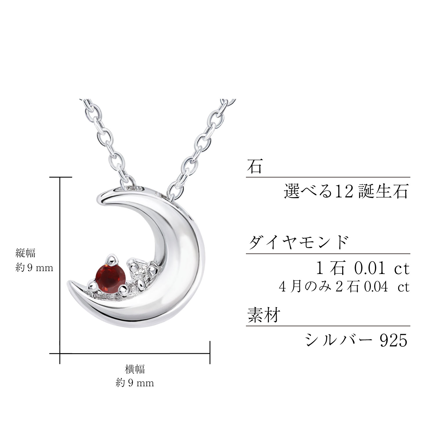 クレッセントムーンネックレス