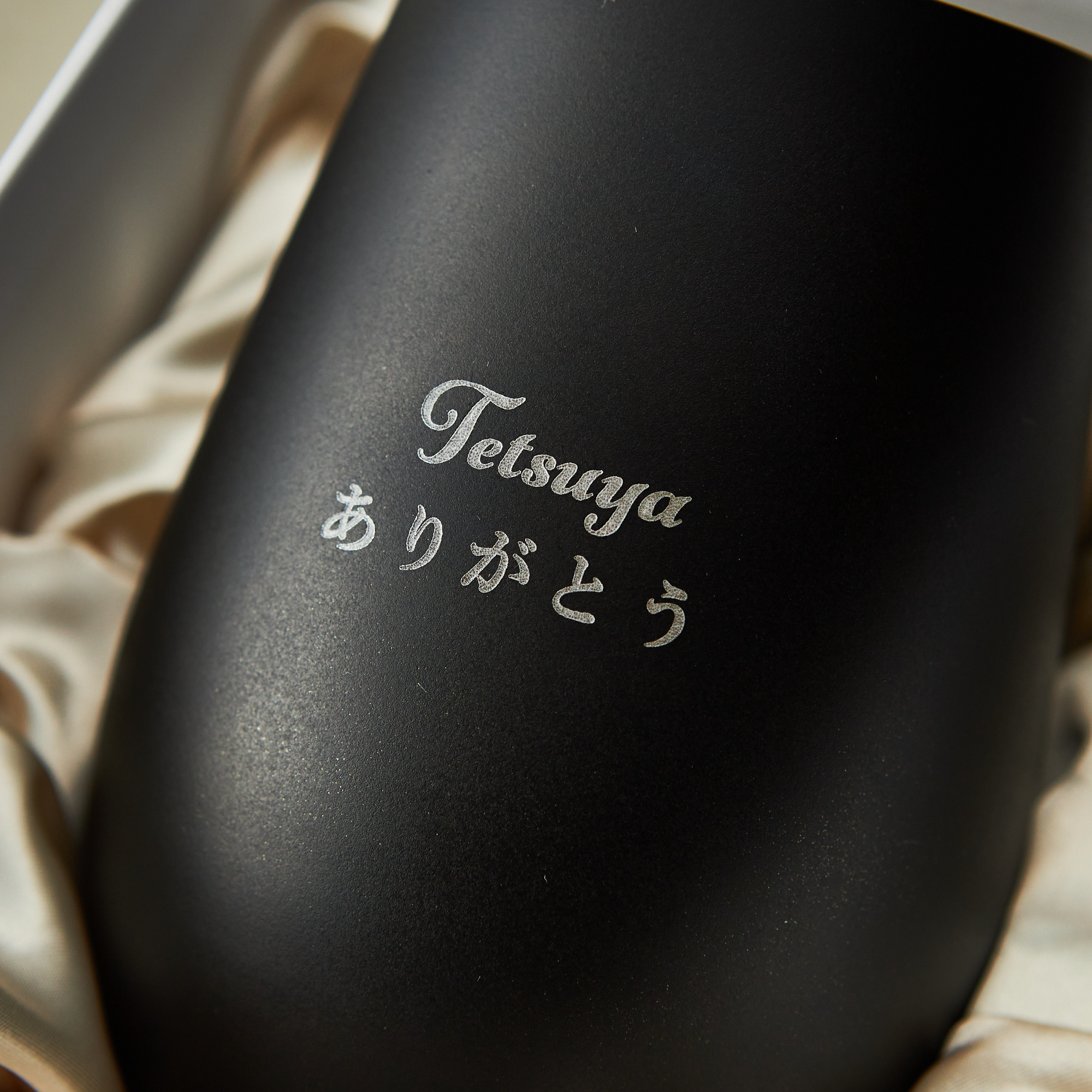 【刻印】お名前・メッセージ入り メタルカラータンブラー