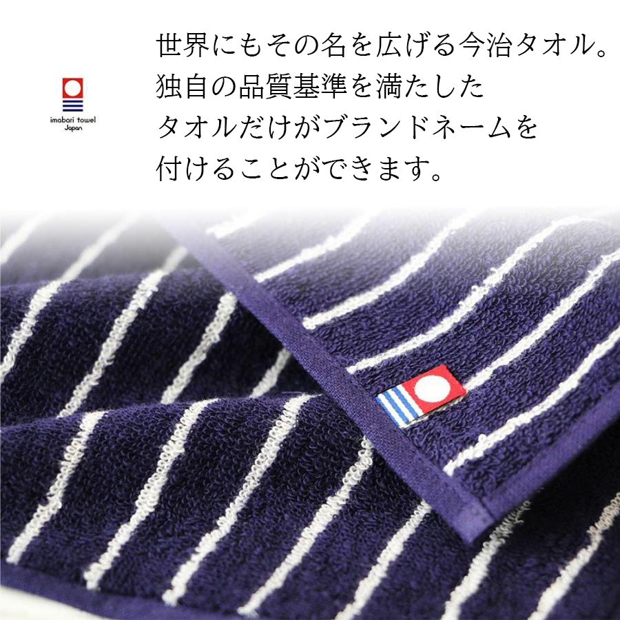 【名入れ/BOX入り】今治タオルハンカチ 2枚セット