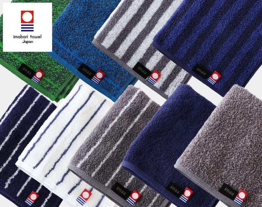 【名入れ/BOX入り】今治タオルハンカチ 2枚セット