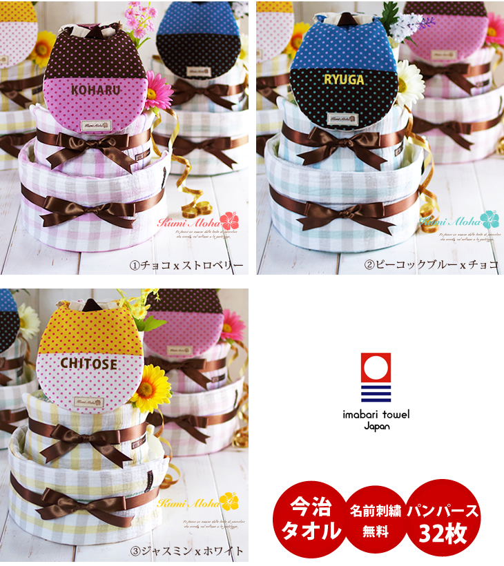 ベビーリュック付き4段おむつケーキ 出産祝い