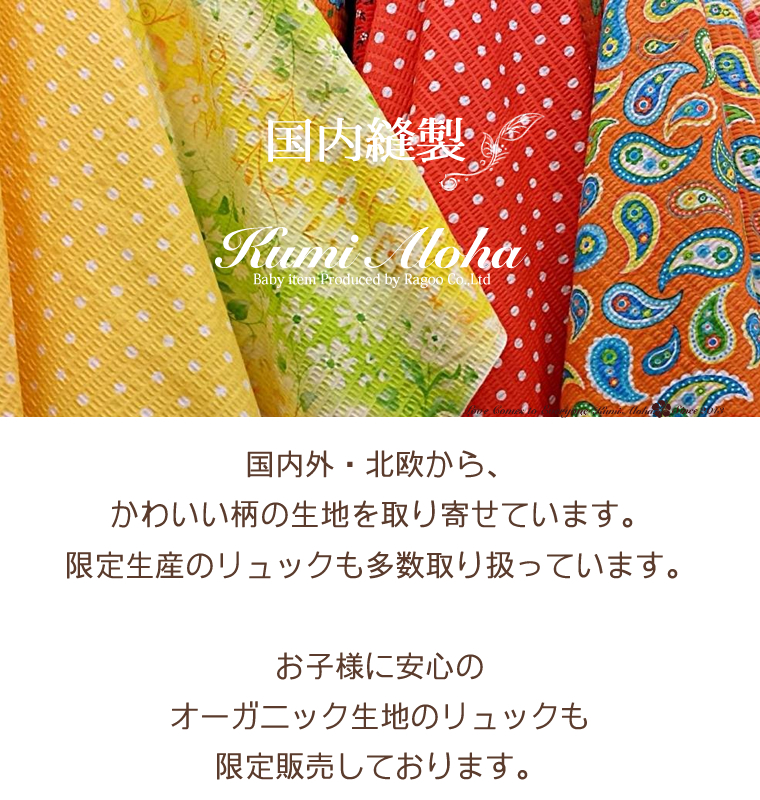 ベビーリュック 出産祝い 誕生日プレゼント