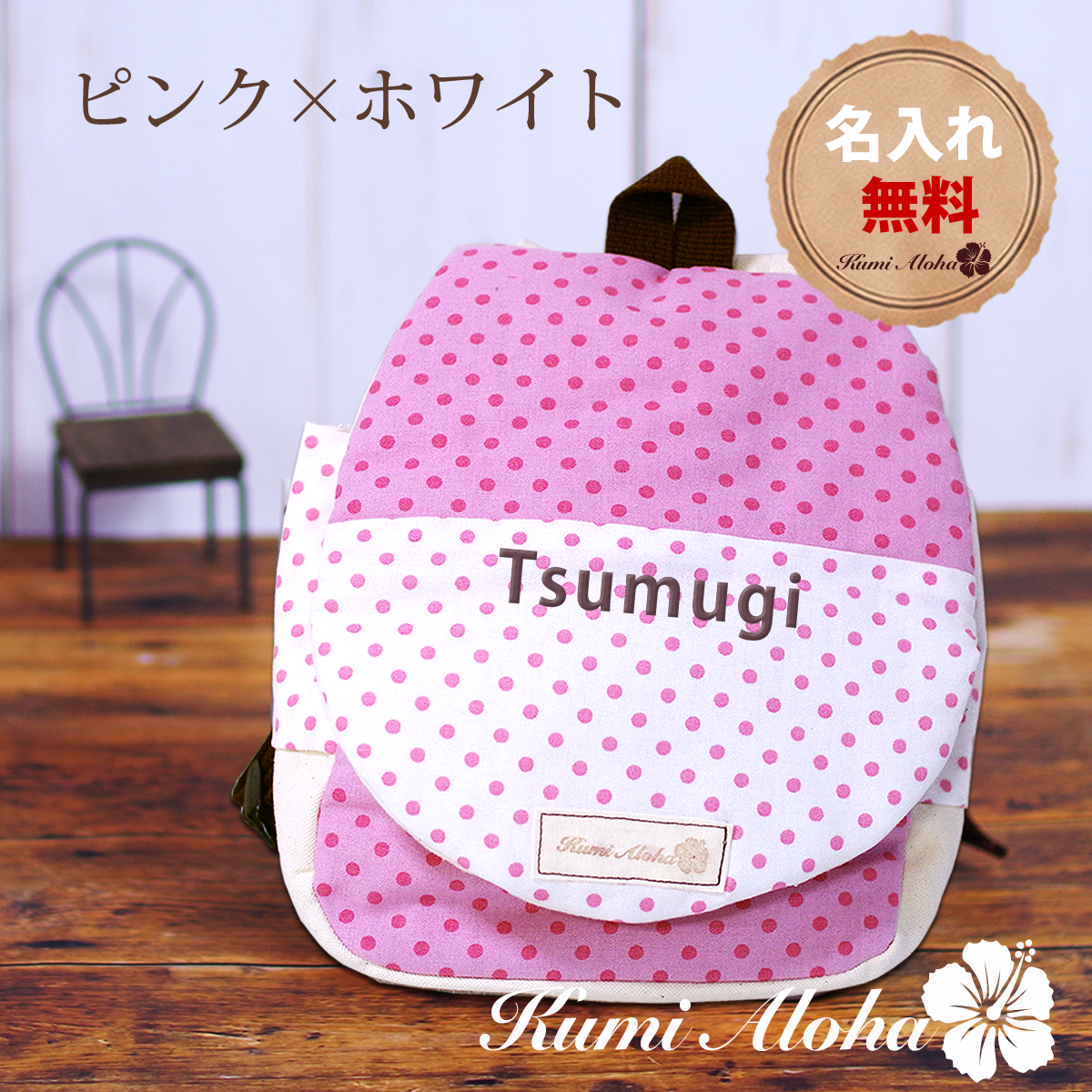 ベビーリュック 出産祝い 誕生日プレゼント