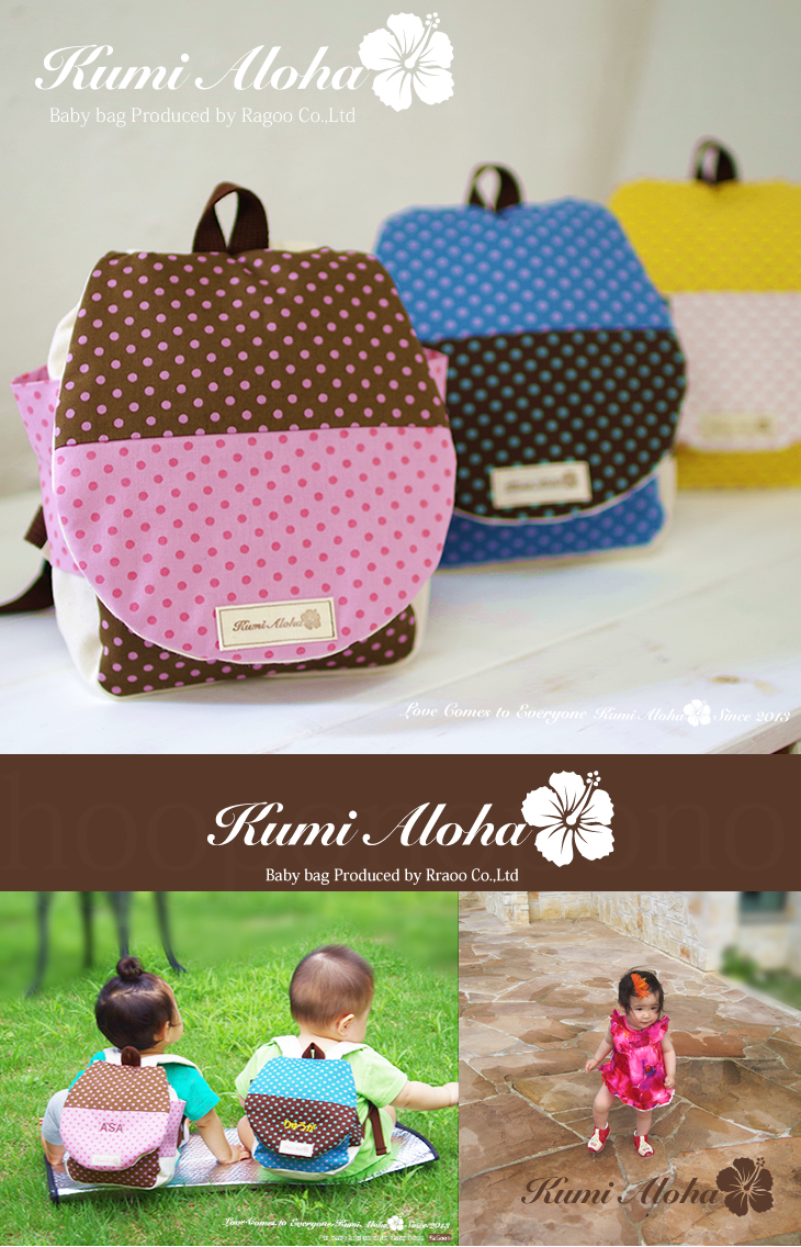 ベビーリュック 出産祝い 誕生日プレゼント