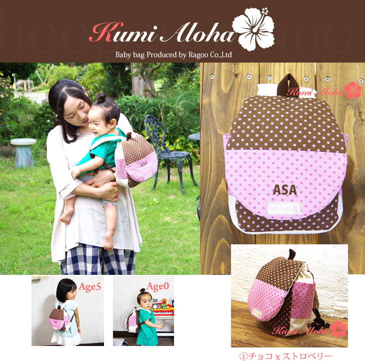 ベビーリュック 出産祝い 誕生日プレゼント