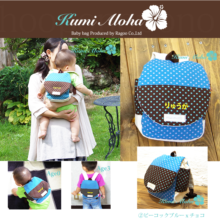 ベビーリュック 出産祝い 誕生日プレゼント