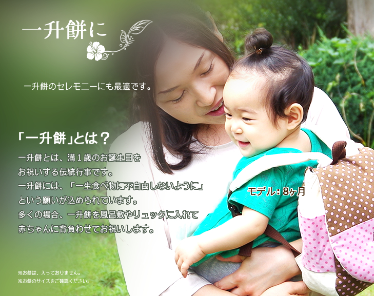 ベビーリュック 出産祝い 誕生日プレゼント