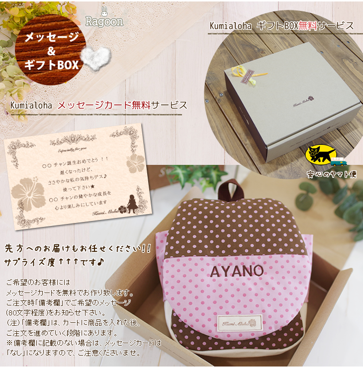 ベビーリュック 出産祝い 誕生日プレゼント