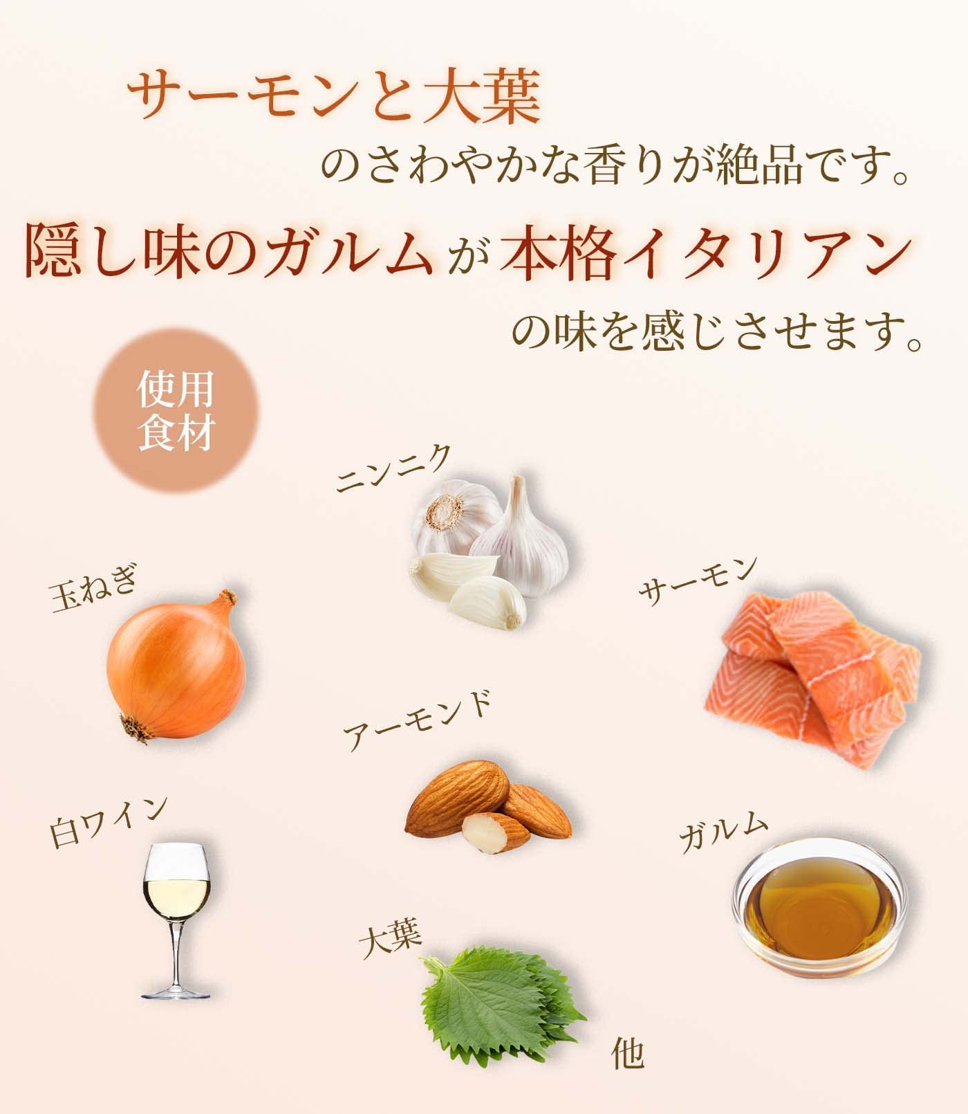 【テレビでも紹介！銀座イタリアンファビズ監修】　無添加イタリアン食べるラー油 高級ギフトセット