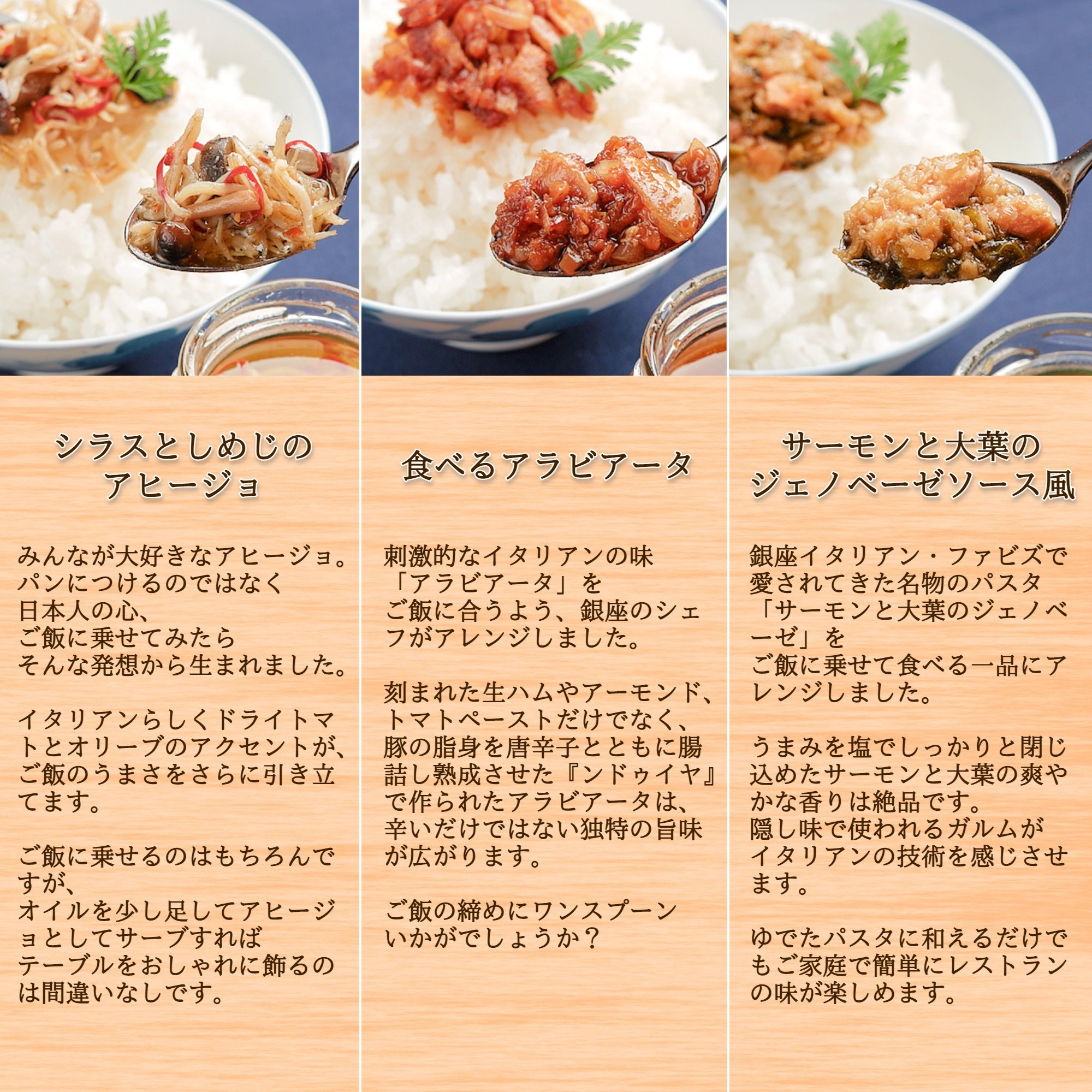 【テレビでも紹介！銀座イタリアンファビズ監修】　無添加イタリアン食べるラー油 高級ギフトセット