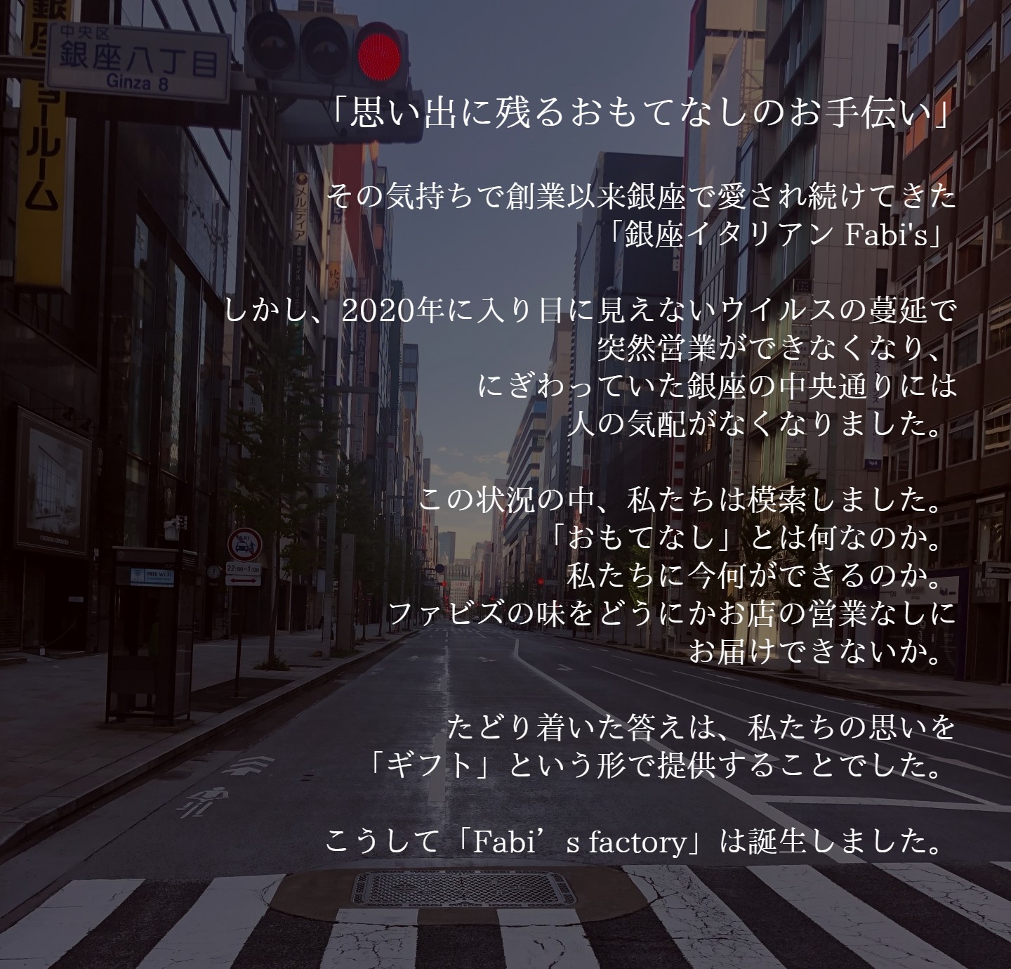 【テレビでも紹介！銀座イタリアンファビズ監修】　無添加イタリアン食べるラー油 高級ギフトセット