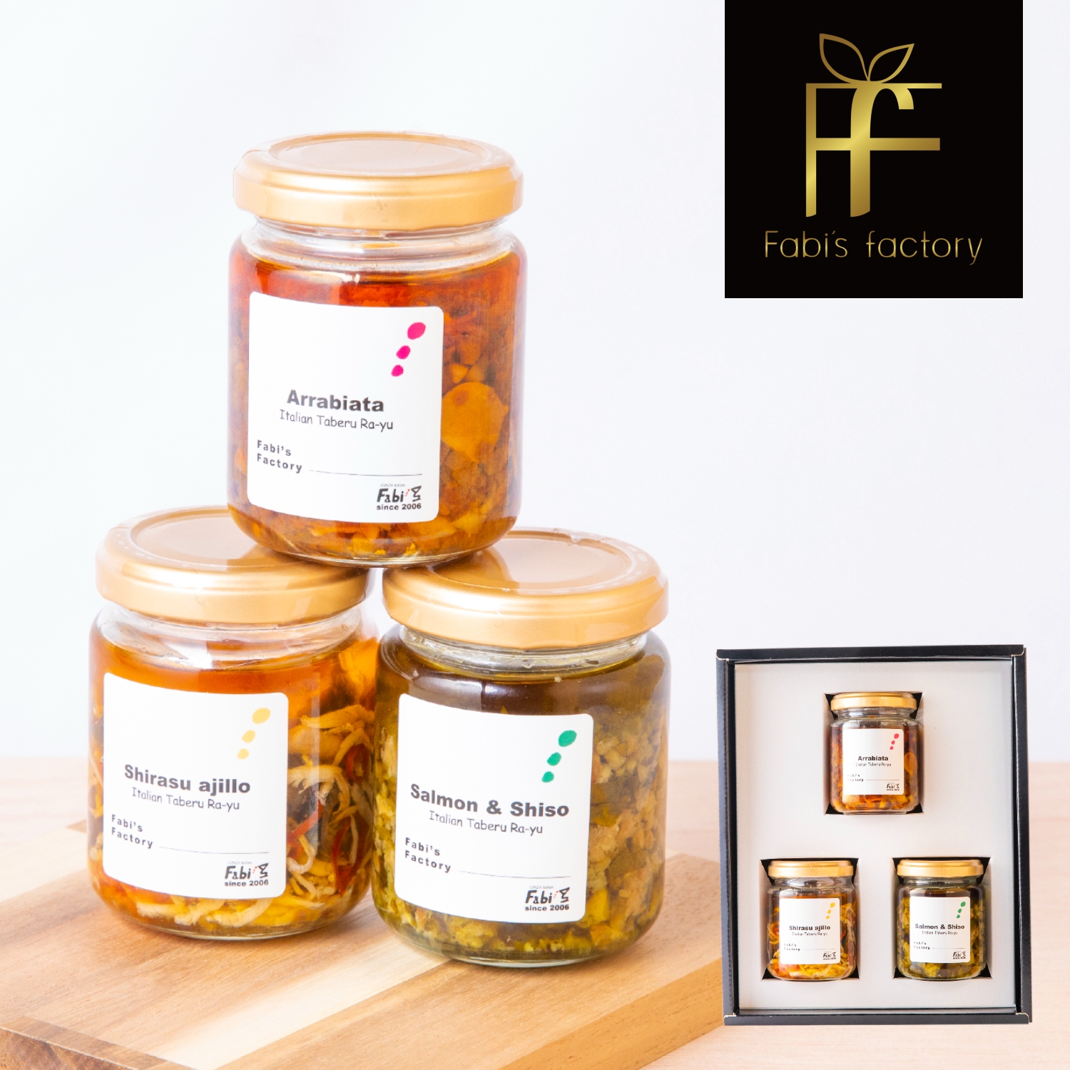 【テレビでも紹介！銀座イタリアンファビズ監修】　無添加イタリアン食べるラー油 高級ギフトセット