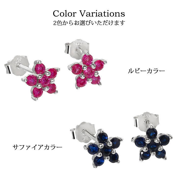 ダフネフラワーピアス