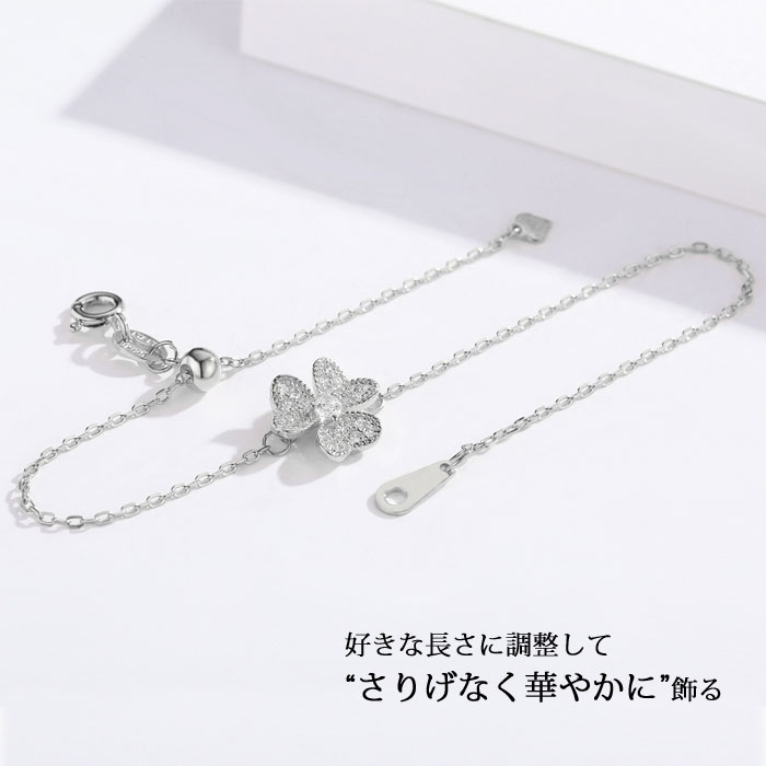 オードリークローバーセット