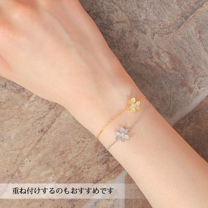 オードリークローバーセット