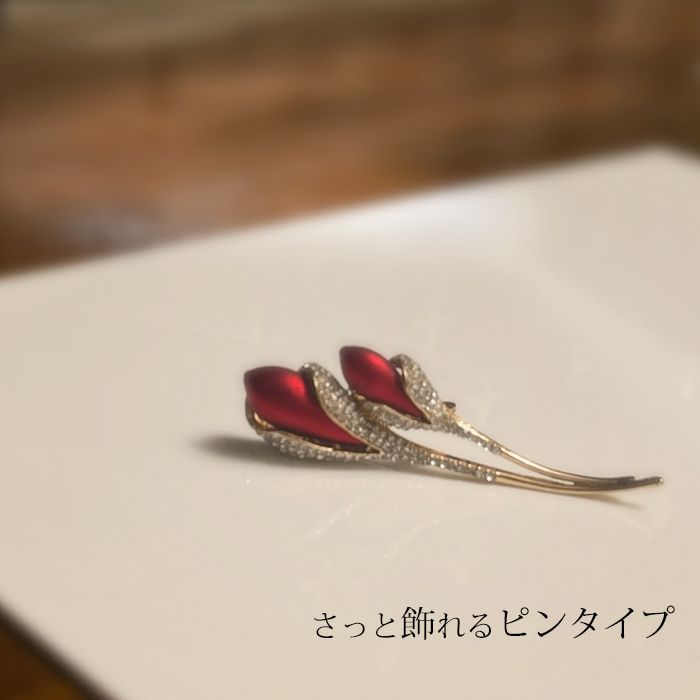 レッドフラワーブローチ